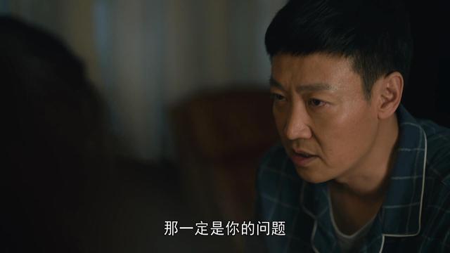 人世间里郝冬梅最后怎么样了（两罐茶叶引起了天大的误会）(12)