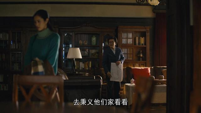 人世间里郝冬梅最后怎么样了（两罐茶叶引起了天大的误会）(7)