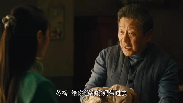 人世间里郝冬梅最后怎么样了（两罐茶叶引起了天大的误会）(2)
