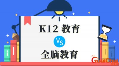 ​k12教育有什么特点 k12指的是什么教育