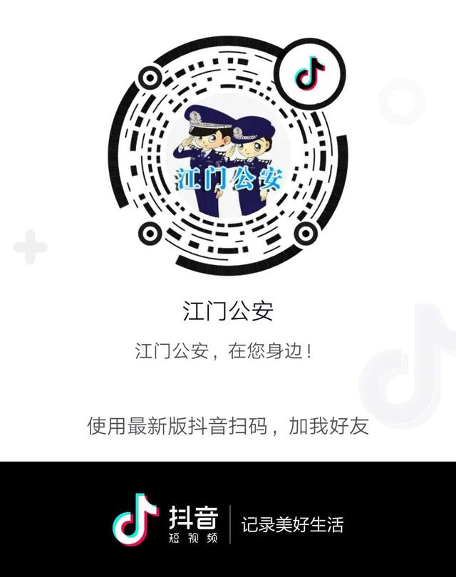 一小学生被骗7万元(原来骗子是这样溜进班群的)(5)