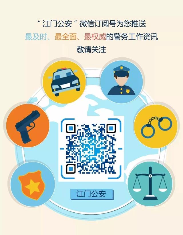 一小学生被骗7万元(原来骗子是这样溜进班群的)(4)