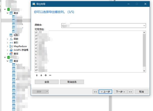 手机安全软件禁止访问网络怎么解除