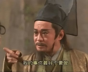 ​黑XX的君子剑：315曝光的岳不群们