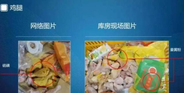 成都七中食品安全事件反转 家长群为何屡成谣言“帮凶”