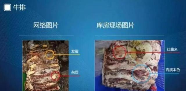 成都七中食品安全事件反转 家长群为何屡成谣言“帮凶”