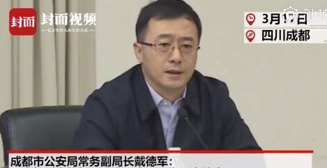 成都七中食品安全事件反转 家长群为何屡成谣言“帮凶”