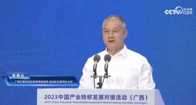 ​副部级改任正厅级的邹展业，有新职