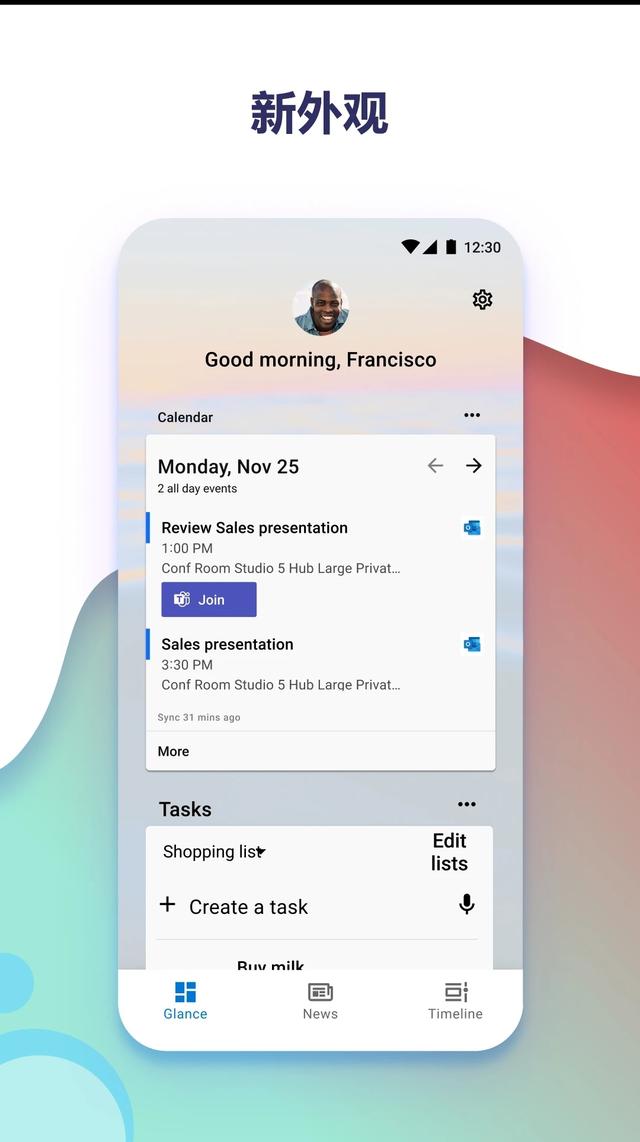 安卓手机桌面设置技巧篇之启动器（用腻了手机自带的桌面）(6)