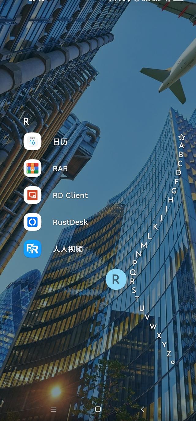 安卓手机桌面设置技巧篇之启动器（用腻了手机自带的桌面）(1)