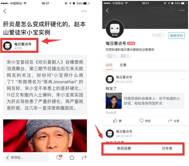 转氨酶偏高的原因及处理办法（转氨酶高可能是这种病）(3)