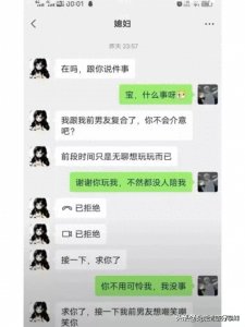 ​情侣奇葩聊天晒笑料，笑到肚子痛的爆笑瞬间！