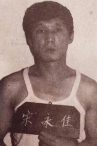 ​东北风云人物：乔四爷的传奇人生