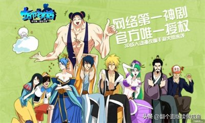 ​10部漫画改编的国产动漫，用流量也要全部看完！