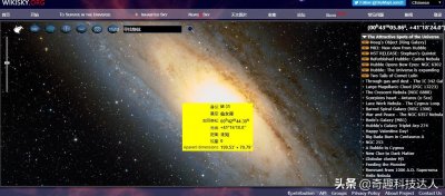 ​11个宇宙爱好者必备网站，抽空刷刷，我们渺小的烦恼总会过去