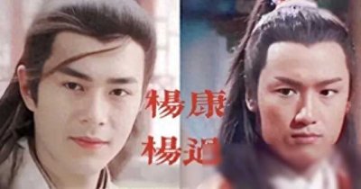 ​穆念慈与欧阳克同住十天，杨过到底是谁的孩子？只有黄蓉心知肚明