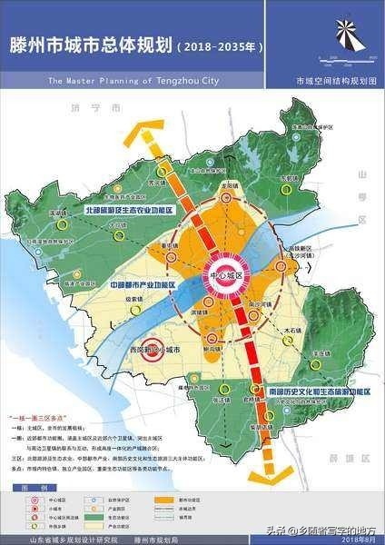 高清!山东省枣庄市城市总体规划图,枣庄人收藏了