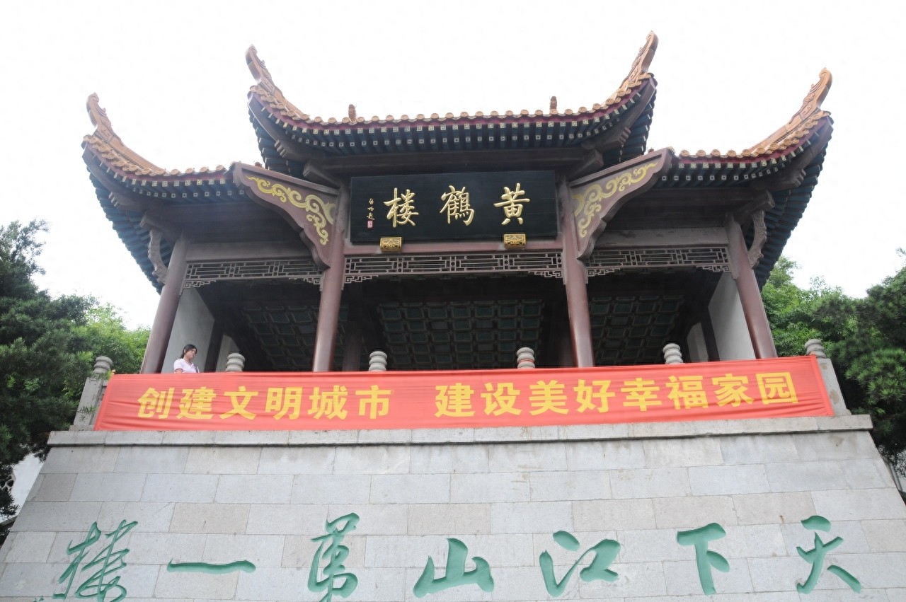 武汉三大名胜“黄鹤楼”高清图集赏