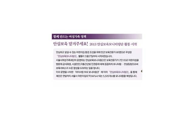 刘诗诗评价,5年前韩媒对刘诗诗的评价才给国人长脸 刘诗诗评价,5年前韩媒对刘诗诗的评价才给国人长脸