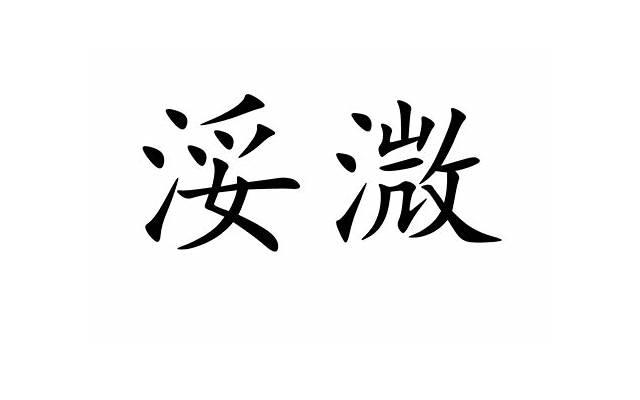 军婚从打报告到领证多久 军婚从打报告到领证多久