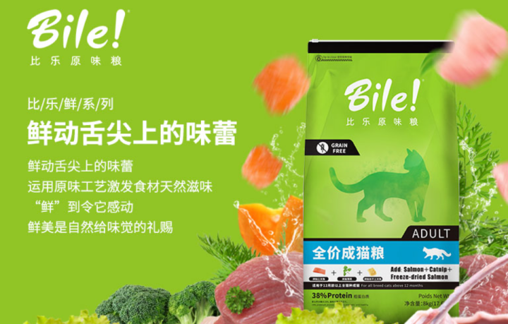 什么猫粮好猫粮排行榜前十名（10大国产猫粮推荐）