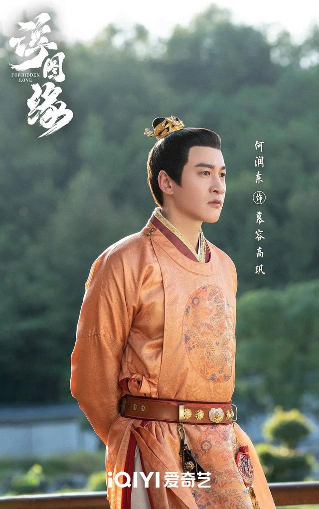 浮图缘里的何润东怎么老了（浮图缘里出演黑化）(5)