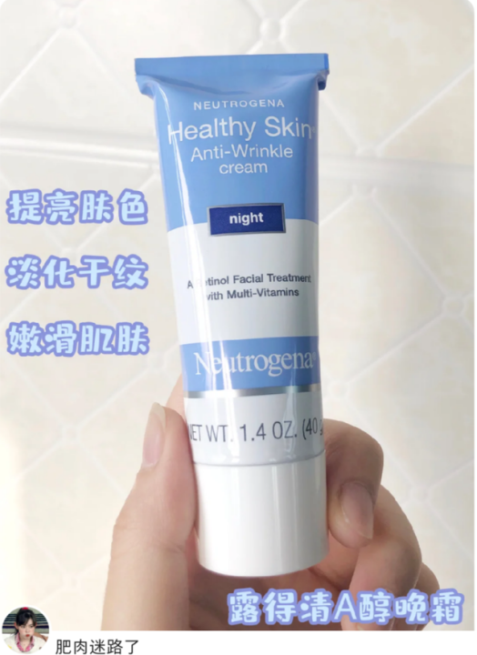 早c晚a护肤品推荐（早C晚A王炸组合分享）