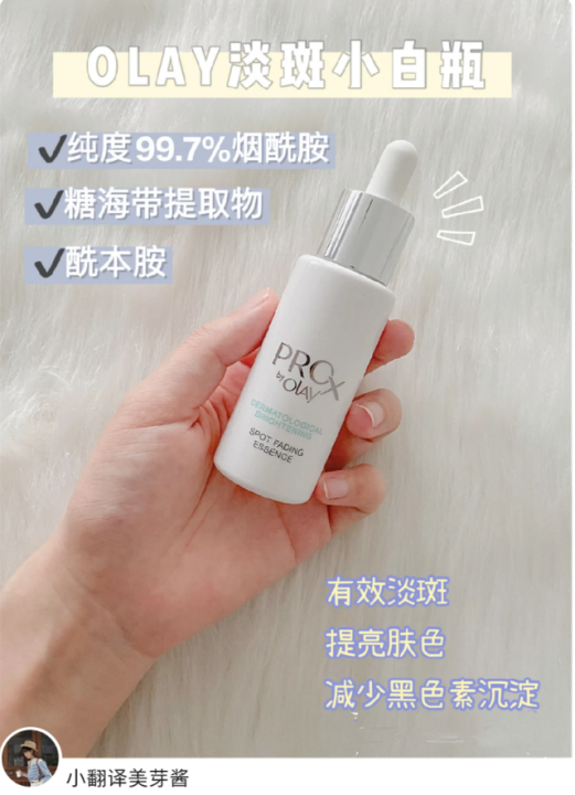 早c晚a护肤品推荐（早C晚A王炸组合分享）