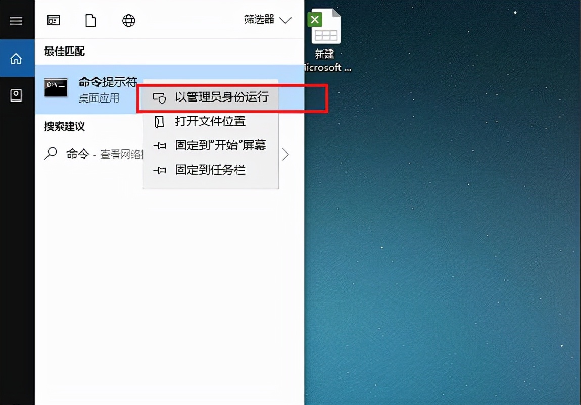 怎样查电脑型号和配置(win10配置查看教程)