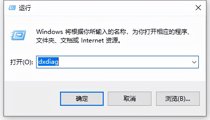 怎样查电脑型号和配置(win10配置查看教程)