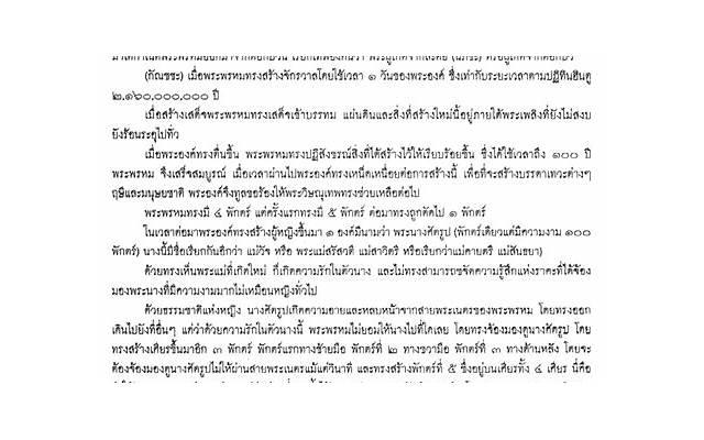 男性用的性工具 男性性工具有哪些 男性用的性工具 男性性工具有哪些