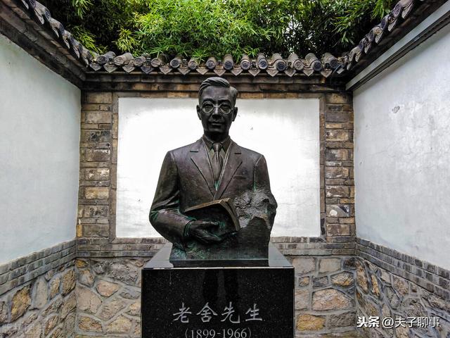 老舍去世历史（老舍在北京跳湖自尽）(2)